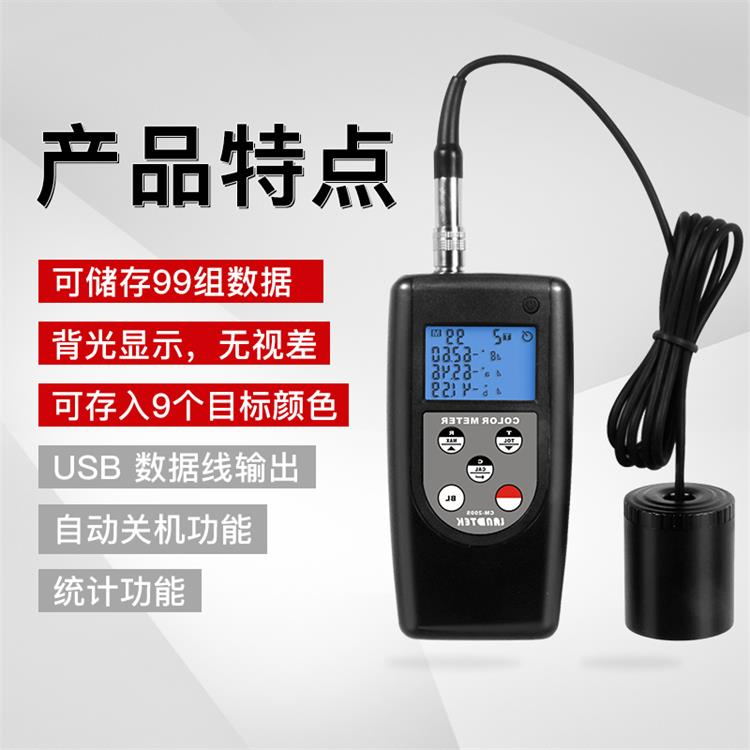 CM-200S-1.jpg CM-200S-1.jpg