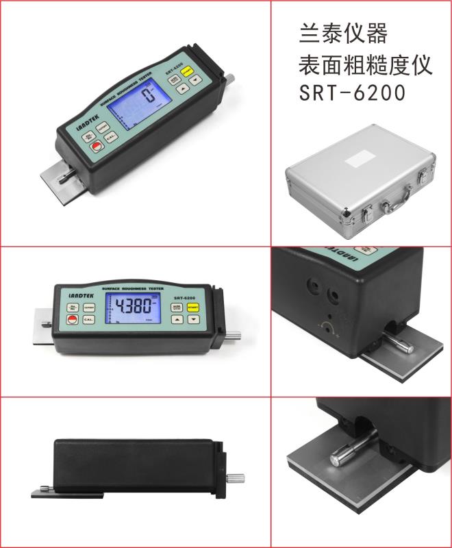 表面粗糙度仪 表面粗糙度仪